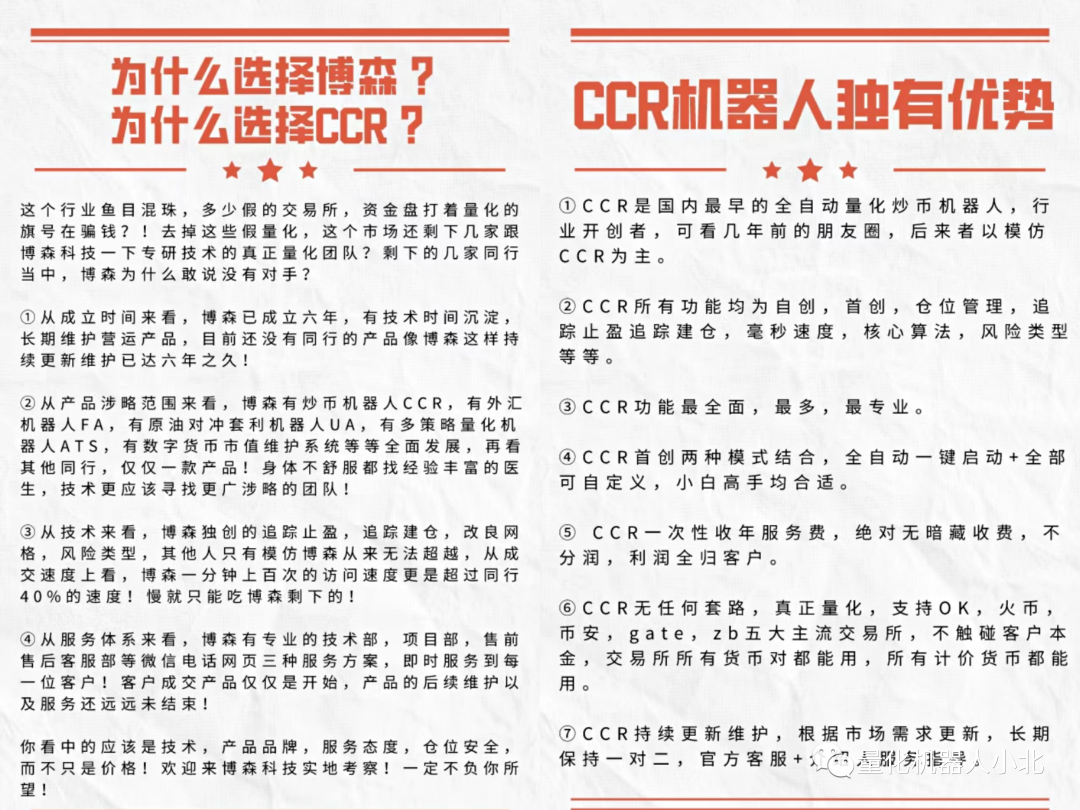 比特币交易网站_现在中国还允许比特币交易那_香港允许比特币交易吗