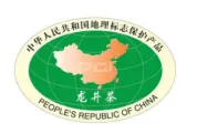 【商标研讨】我国三种地理标志对比总结 【商标研讨】我国三种地理标志对比总结