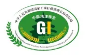 【商标研讨】我国三种地理标志对比总结 【商标研讨】我国三种地理标志对比总结