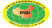 【商标研讨】我国三种地理标志对比总结 【商标研讨】我国三种地理标志对比总结