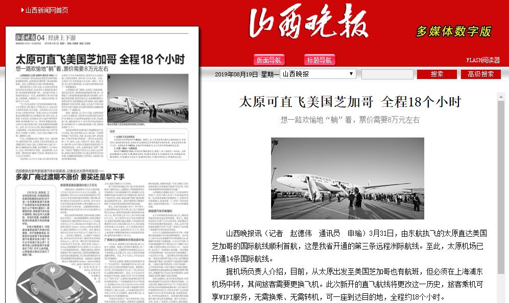 飞机票中转是什么意思要加钱吗_飞机中转是两张机票吗_飞机中转是一张票还是两张票