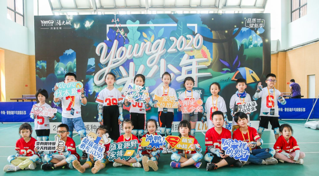 探索夏令營 | 探索古蜀國·夏令營【成都營】第二期招募啦！僅剩少量名額，預(yù)報從速！