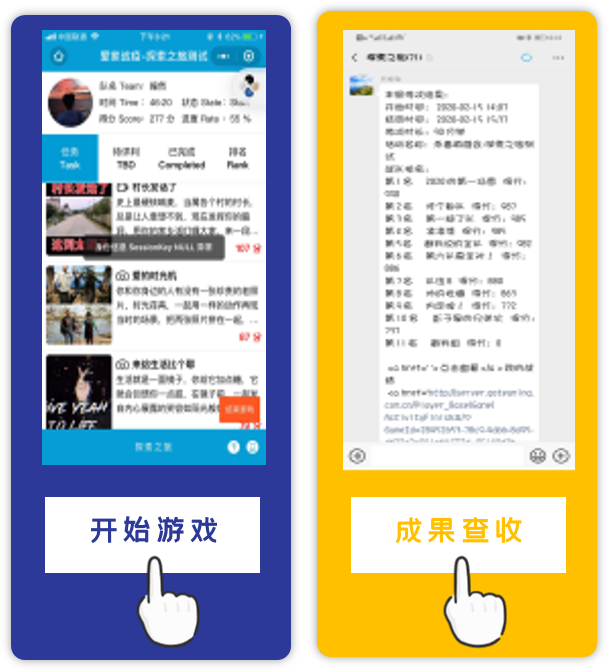 探索親子 | Super媽咪呀！母親節(jié)，給媽媽一個擁抱！