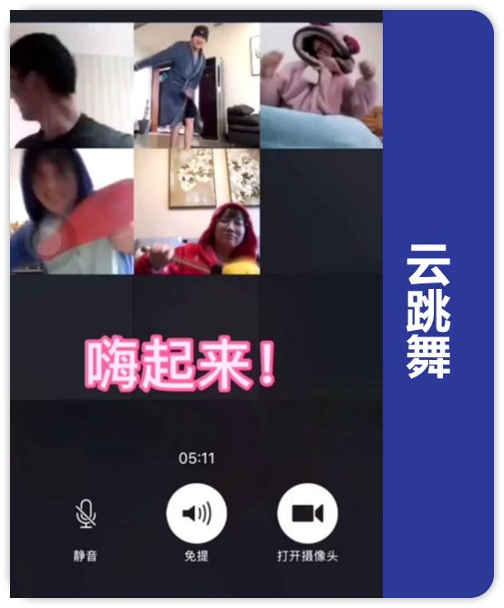 探索團建 | 歪？在嗎？線上團建約一波呀~