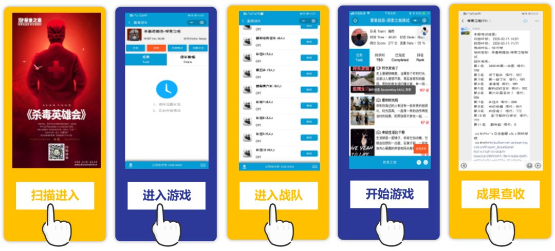 探索團建 | 歪？在嗎？線上團建約一波呀~