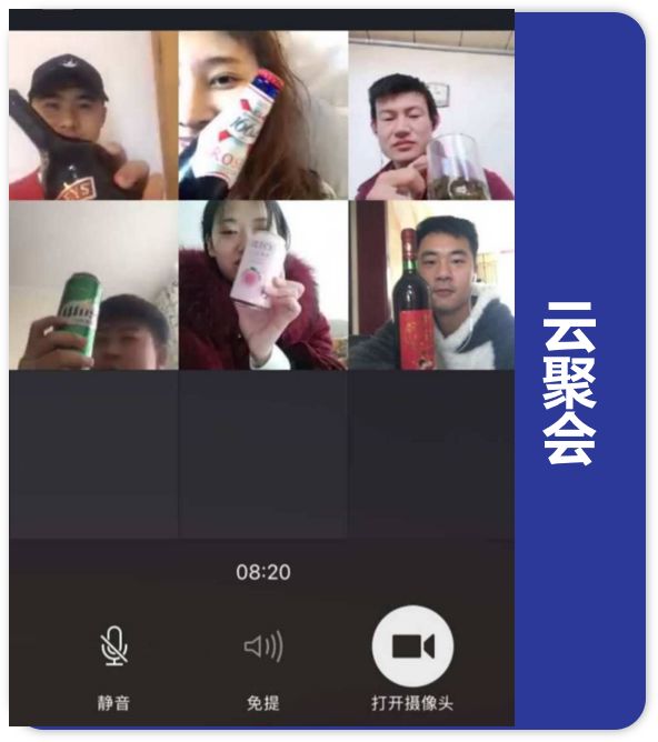 探索團建 | 歪？在嗎？線上團建約一波呀~