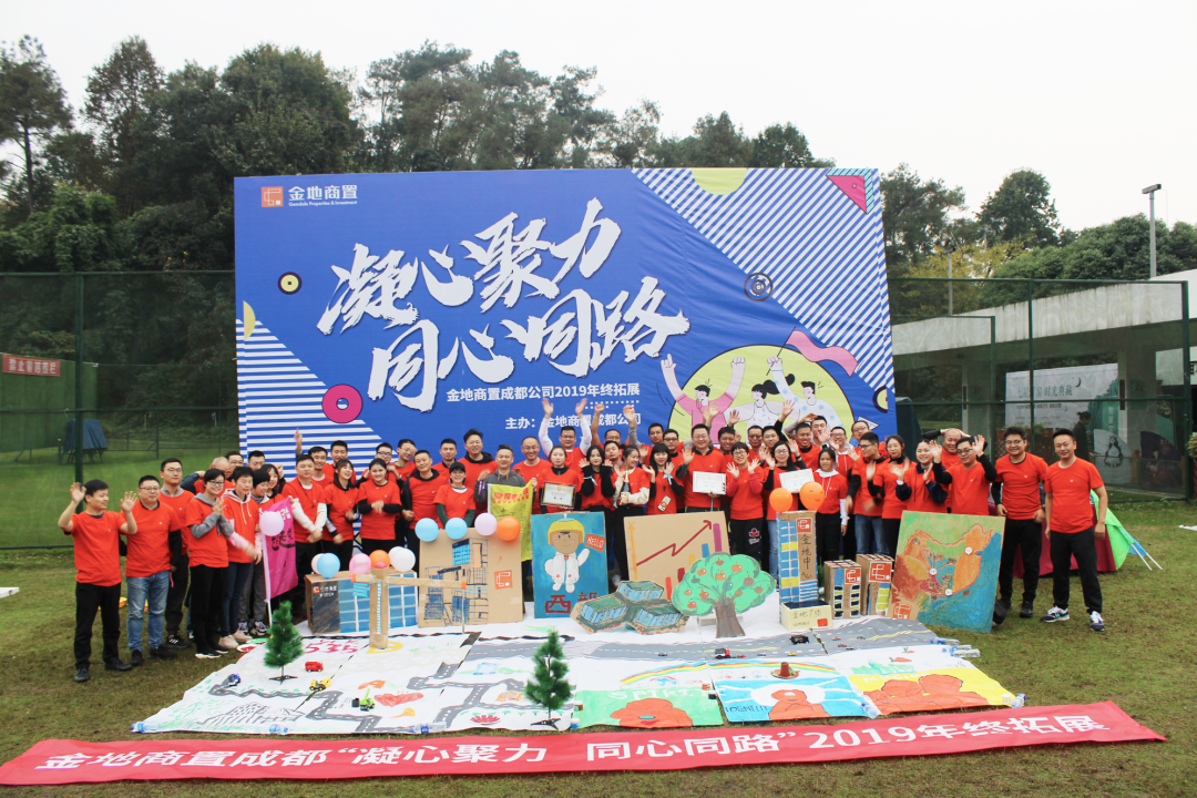 探索团建 | 传承五四精神 · 承担时代使命