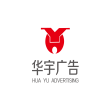 吕梁市华宇广告有限公司