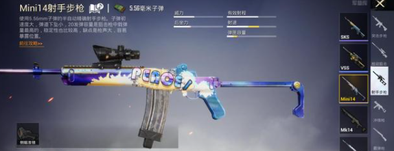 和平精英破解辅助论坛_和平精英脚本辅助_和平精英压枪辅助脚本瞄准器破解