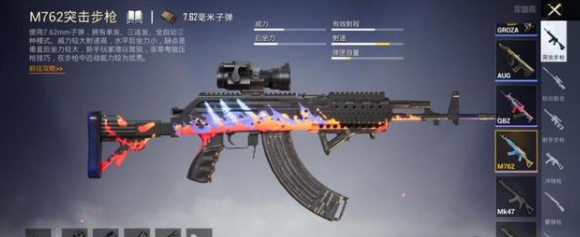 和平精英破解辅助论坛_和平精英压枪辅助脚本瞄准器破解_和平精英脚本辅助