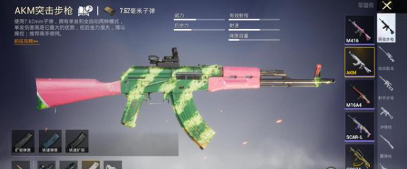 和平精英压枪辅助脚本瞄准器破解_和平精英破解辅助论坛_和平精英脚本辅助
