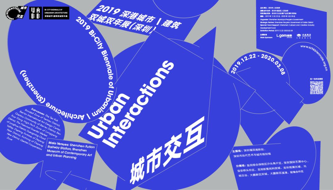 19uabb深双 城市之眼 板块导览 建日筑闻 微信公众号文章阅读 Wemp