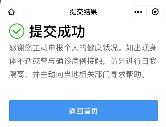 微信图片_20200807005728.png