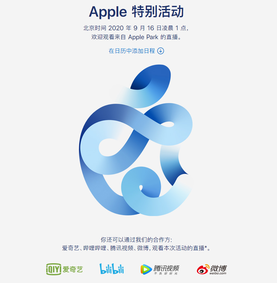 又来了 苹果发布会海报太有意思了 Iphone 12新配色 好抢眼 平面设计圈 微信公众号文章阅读 Wemp