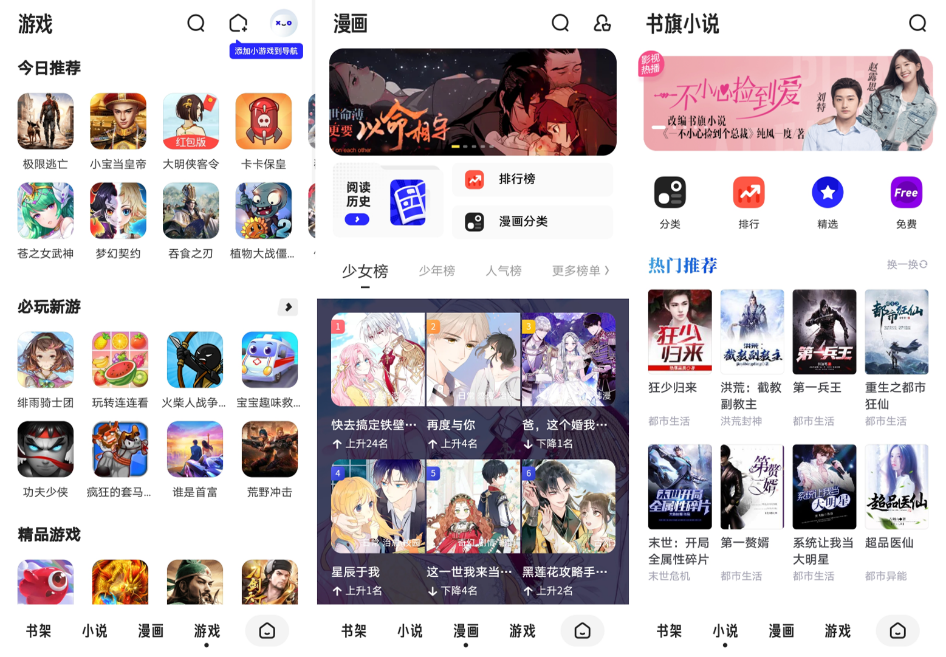 手机浏览l器_夸克浏览器看片_夸克浏览器这么看内核