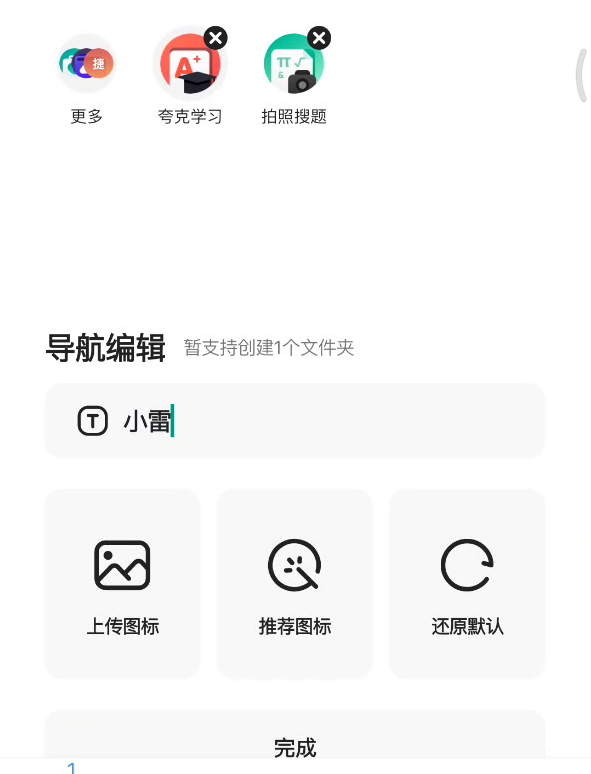 夸克浏览器这么看内核_手机浏览l器_夸克浏览器看片