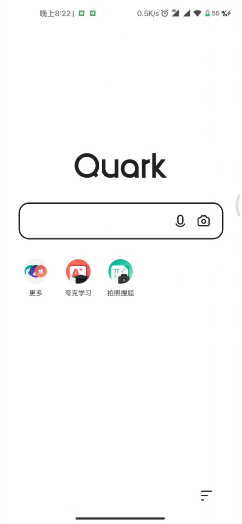 夸克浏览器这么看内核_夸克浏览器看片_手机浏览l器