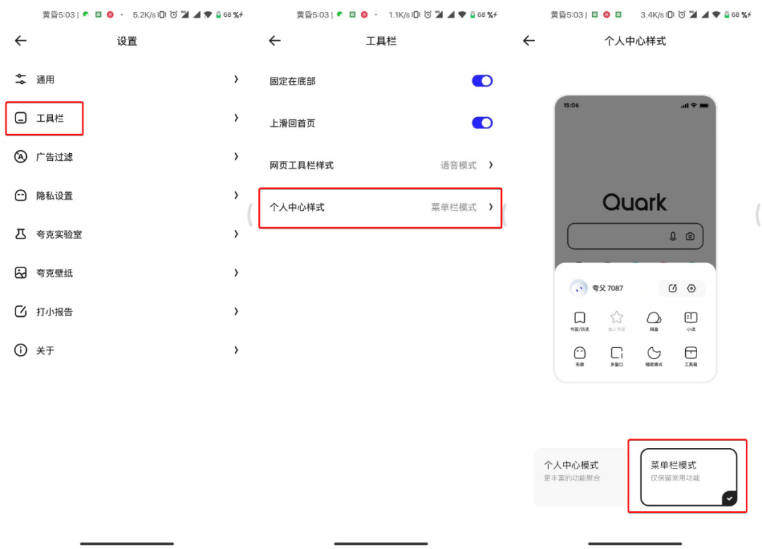 夸克浏览器看片_手机浏览l器_夸克浏览器这么看内核