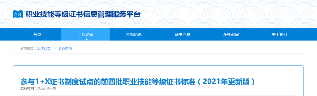 1-22032P95439100.png