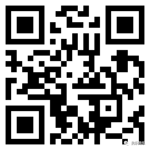 第三届中国·大同笛·箫文化艺术节暨2020“云冈杯”民族器乐展演 笛·箫专项展演