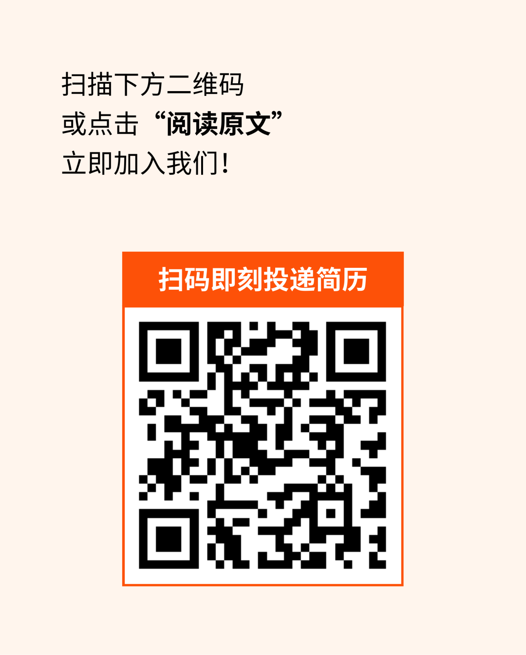 “橙”风启航|2026普华永道春季校园招聘正式启动