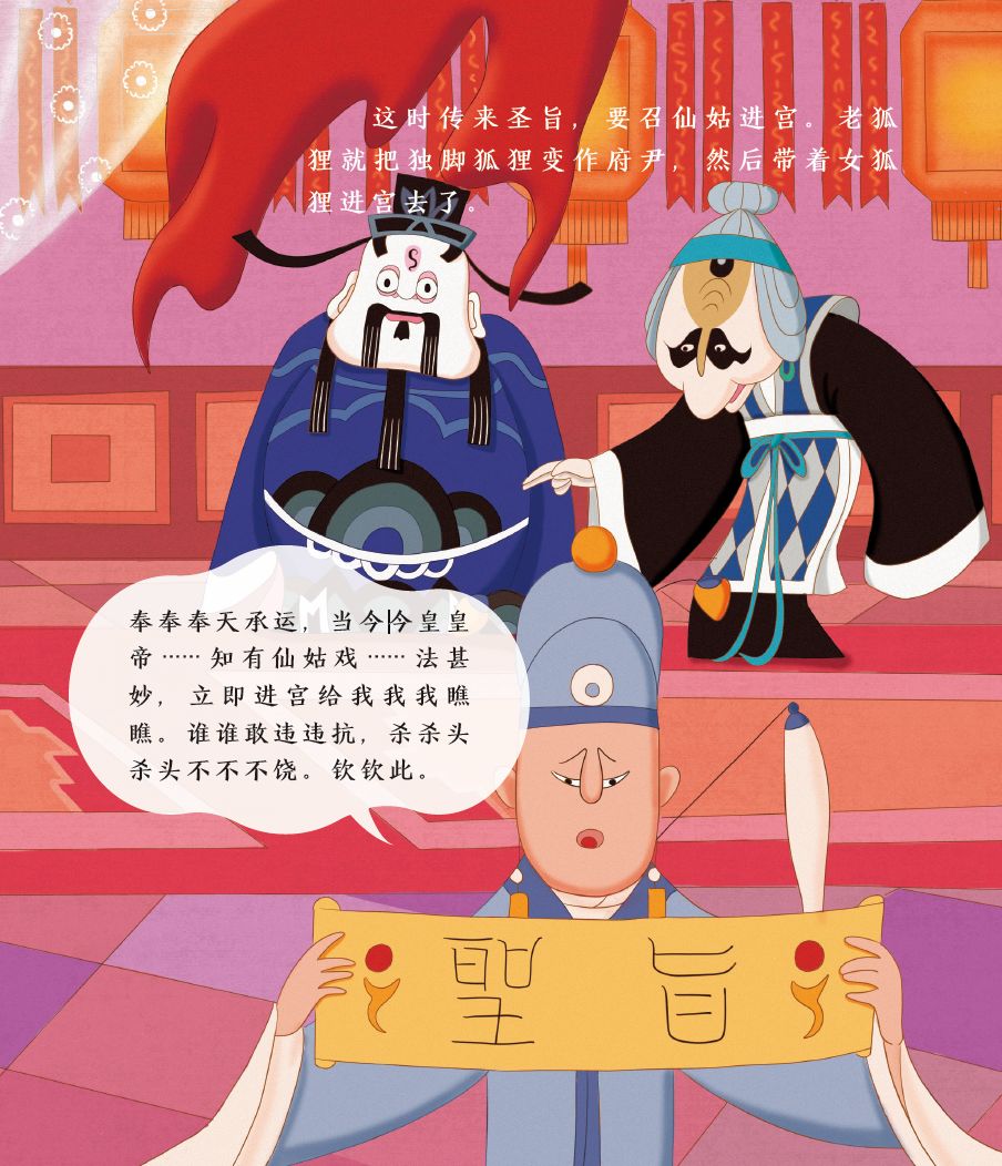 少年强则中国强原文_汉字不灭中华必亡原文_中华少年原文