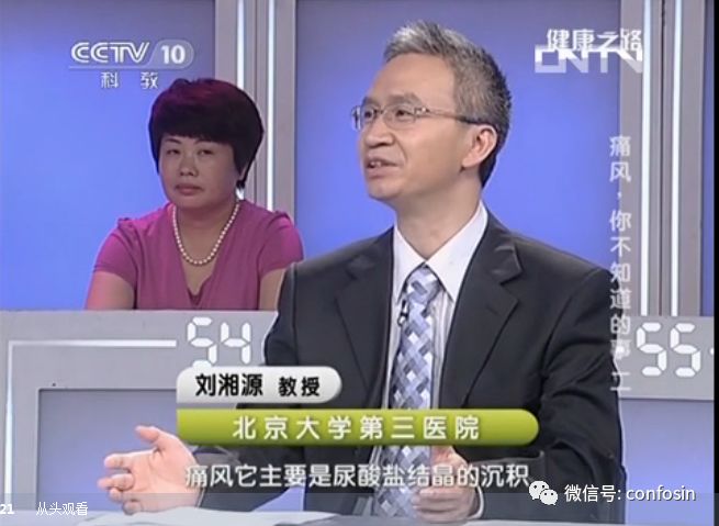 尿酸高，不一定是饮食导致！