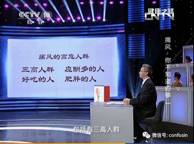 尿酸高，不一定是饮食导致！