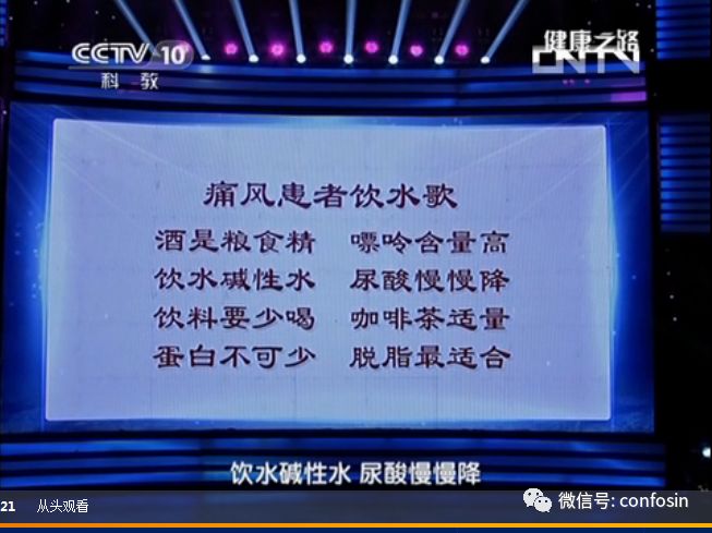 尿酸高，不一定是饮食导致！