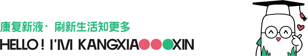 治疗慢性胃炎，减少致病因素，修复胃黏膜是关键！