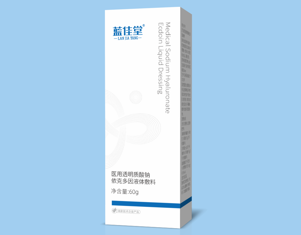 液体敷料批文怎么申请蓝佳堂独家获批二类医美抗衰修复敷料批文_https://www.jmylbn.com_新闻资讯_第2张