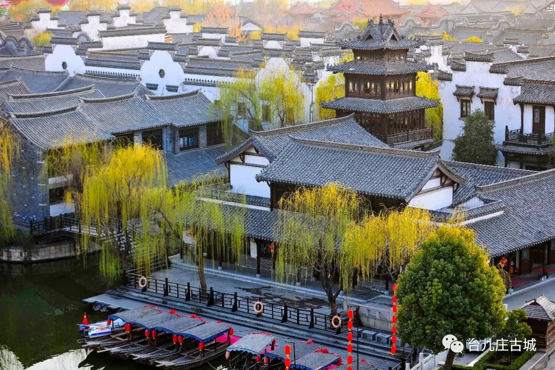 四月你好 | 在台儿庄古城这一幅古典画卷里写诗