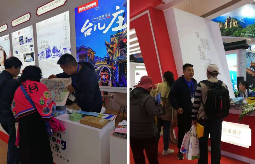 又获大奖!山东台儿庄古城精彩亮相2019中国国际旅游交易会 又获大奖!山东台儿庄古城精彩亮相2019中国国际旅游交易会