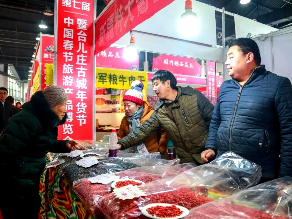 2020第八届中国春节旅游产品博览会暨台儿庄古城年货节将于12月31日盛大开幕!(文末有福利) 2020第八届中国春节旅游产品博览会暨台儿庄古城年货节将于12月31日盛大开幕!(文末有福利)