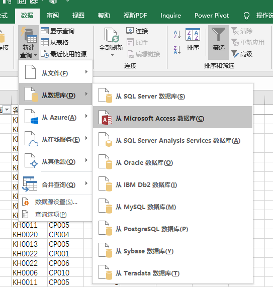 access数据库ppt_access 数据导入sql_access数据库采用的数据模型是