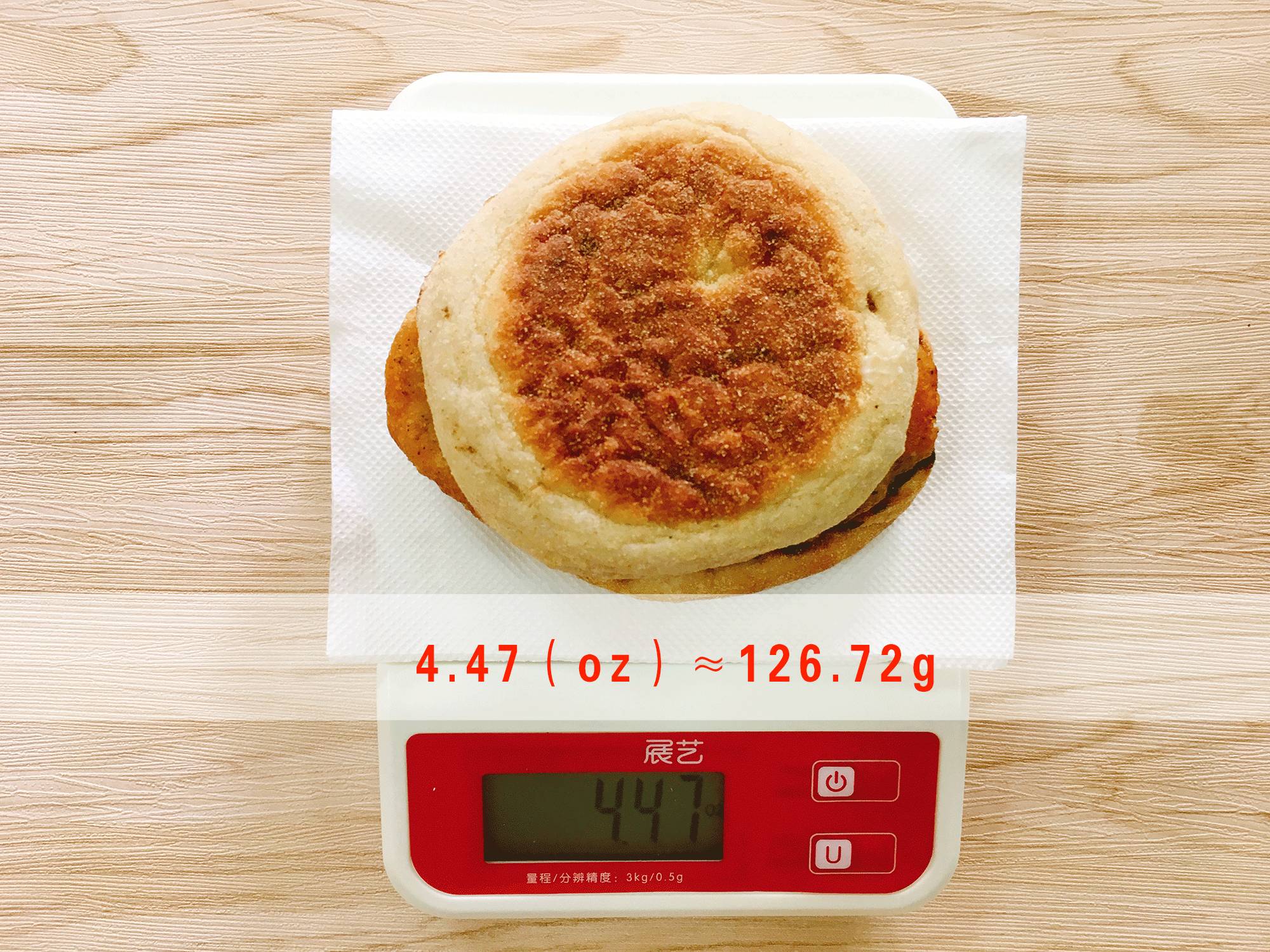 我以人民的名义发誓这是全南京最摆的汉堡测评