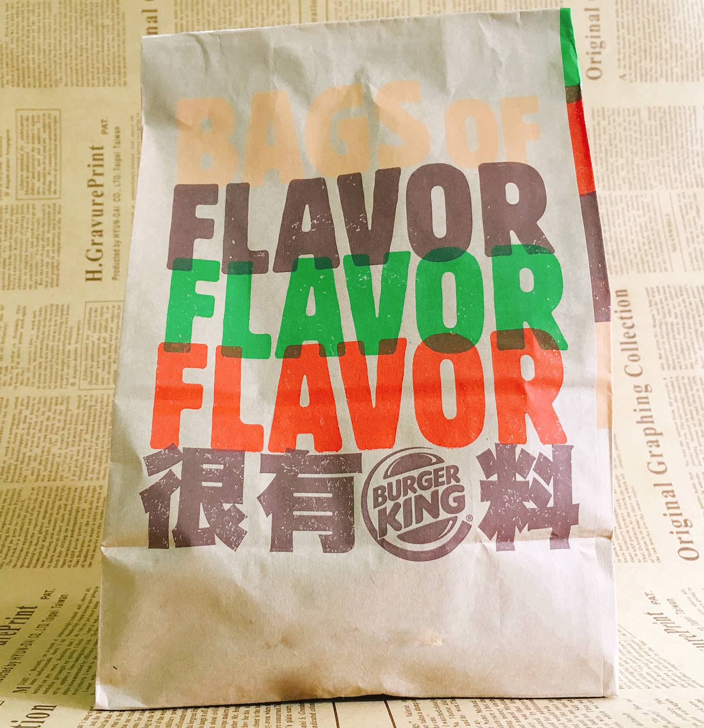 我以人民的名义发誓这是全南京最摆的汉堡测评