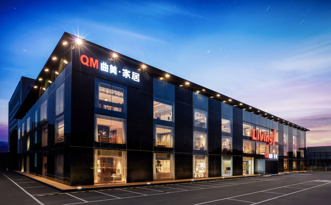 曲美家居,曲美家居超级厂购,总裁放价,火爆人气燃爆全场!