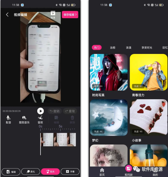 视频剪辑猫，内置功能超丰富，已重新解锁新科技！