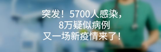 超短波电疗机治什么真就万物皆可超短波？_https://www.jmylbn.com_新闻资讯_第16张
