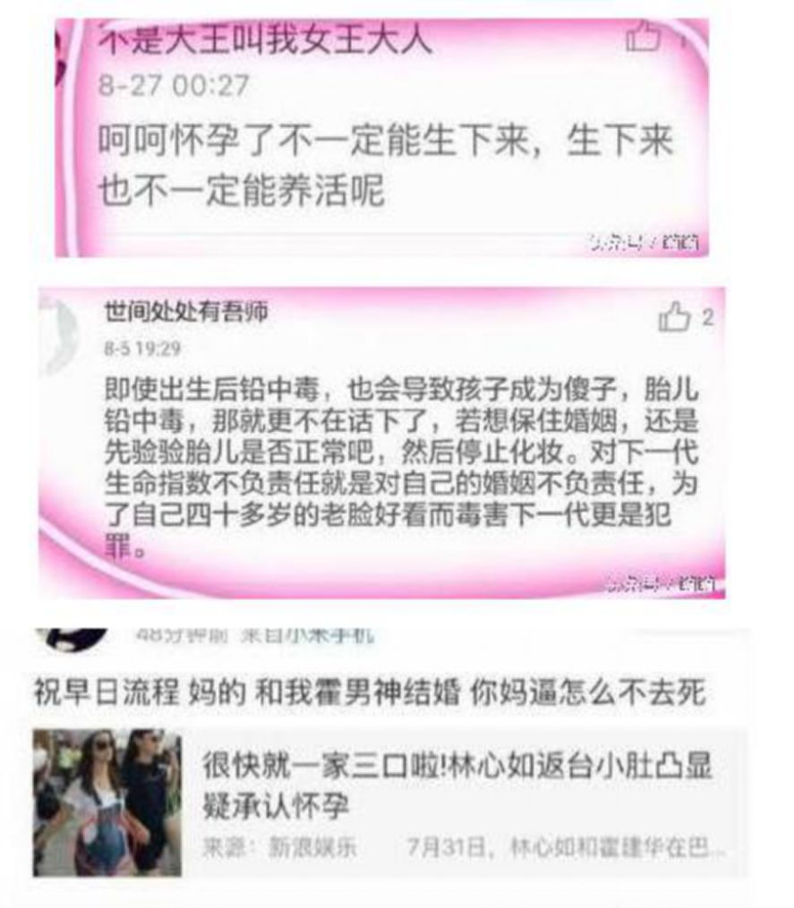 周渝民妻子遭網路暴力，婚前被嘲攀夫上位，婚後多年被罵「三八」！女友粉都這麼可怕的嗎？ 娛樂 第17張