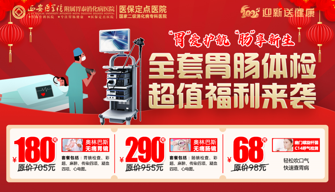 奥林巴斯胃镜怎么用精准检测 精准分型 精准施治 早期胃癌筛查的“排雷”利器——奥林巴斯无痛胃镜_https://www.jmylbn.com_新闻资讯_第7张