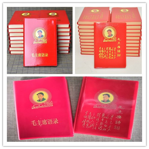 毛主席语录上线了 润之思想交流俱乐部 微信公众号文章阅读 Wemp