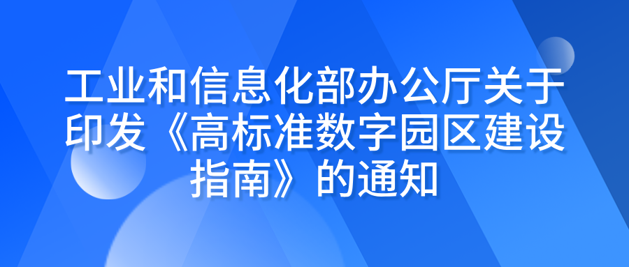 藍色科技風金融大事件消息通知公眾號首圖__2025-11-25+16_25_08.png