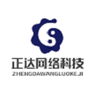 灯塔市正达网络科技有限公司
