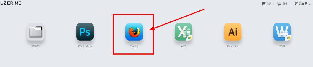 又来了！！电脑办公神器，让Mac无需双系统，完美运行任何Windows平台软件
