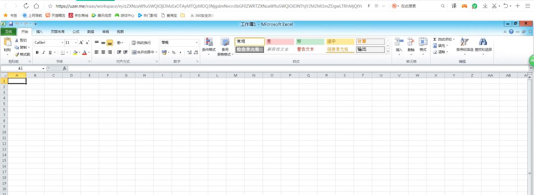 又来了！！电脑办公神器，让Mac无需双系统，完美运行任何Windows平台软件