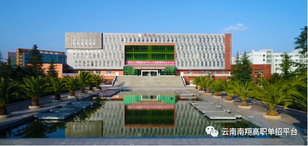 昆明冶金高等專科學校_昆明冶金高等專科學校學制_昆明冶金高等專科學校讀幾年