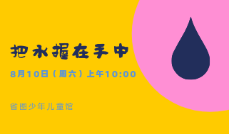 北京易经学院院长刘恒_刘恒易经学院胡说八道_北京易经学院刘恒