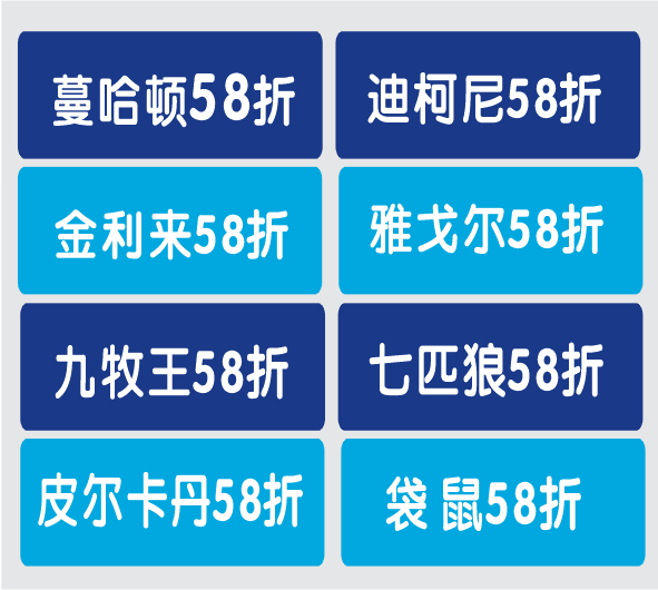 我的图片关键词